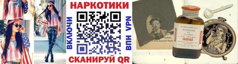 Виды наркотиков купить Володарск Каннабис  A PVP  Гашиш  Cocaine 