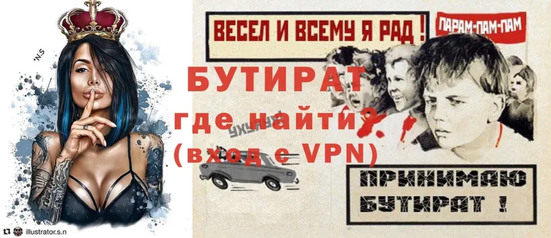 Где продают наркотики Володарск ГАШИШ  КОКАИН  АМФ  Мефедрон  mega сайт  А ПВП  Кодеин 