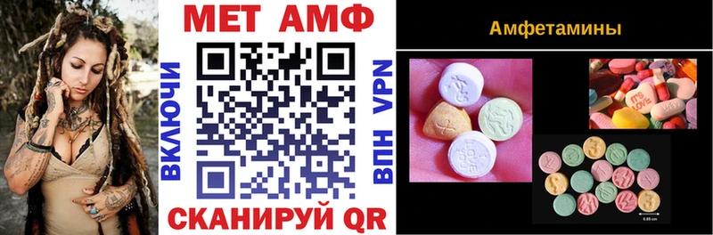 АМФЕТАМИН Premium  Володарск 