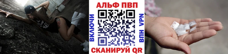 KRAKEN tor  Володарск  Alpha PVP Соль 