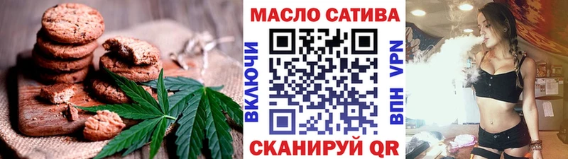 где продают   Володарск  Canna-Cookies конопля 
