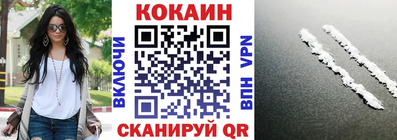 COCAIN VHQ  Володарск 