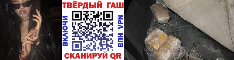 ГАШИШ ice o lator  Володарск 