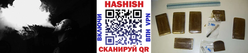 Гашиш гарик Володарск