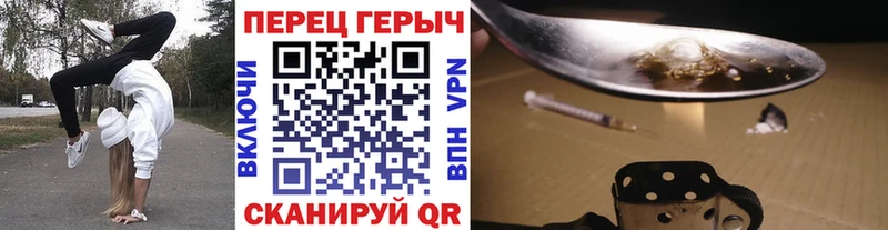 Героин герыч Володарск