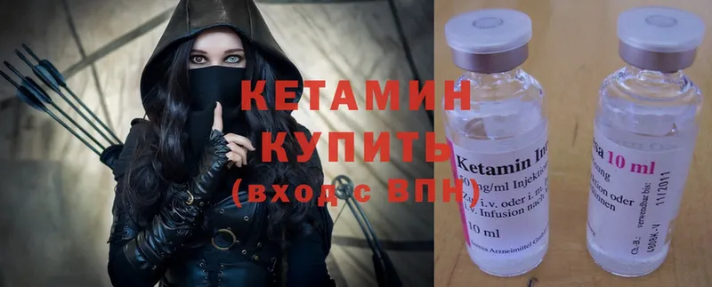 купить наркотики сайты  Володарск  Кетамин ketamine 