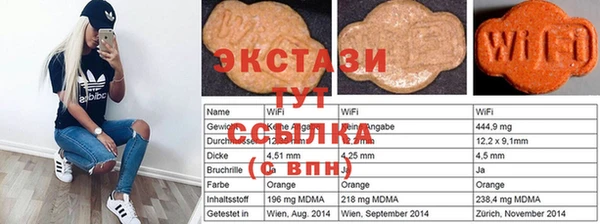 первитин Баксан