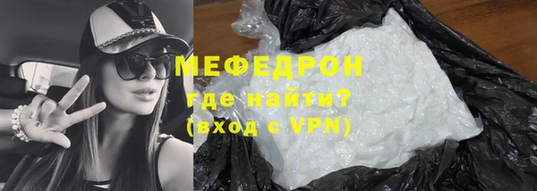 mix Балахна
