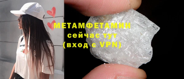 скорость mdpv Балабаново