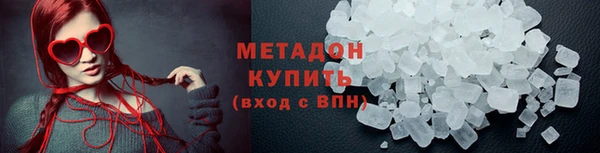 первитин Баксан