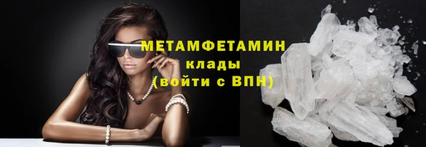 первитин Баксан