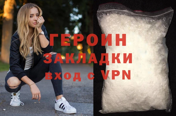 mix Балахна