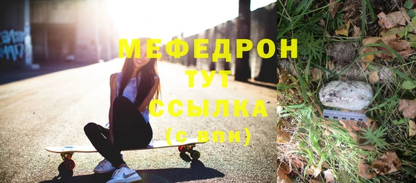 mix Балахна
