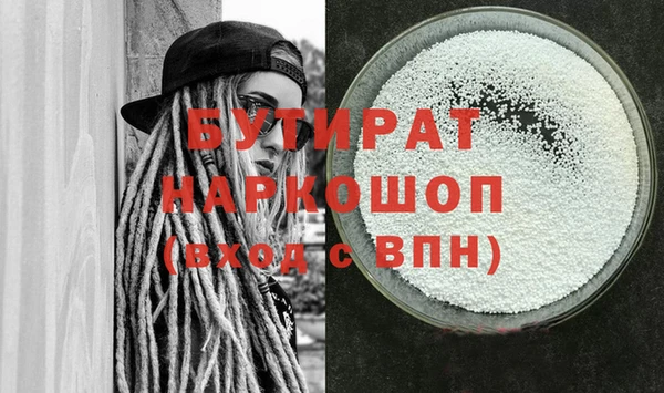 первитин Баксан