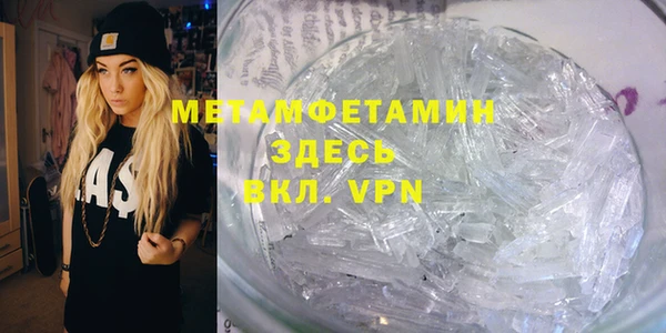 скорость mdpv Балабаново