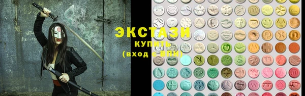 MDMA Premium VHQ Верхний Тагил