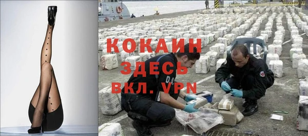 скорость mdpv Балабаново