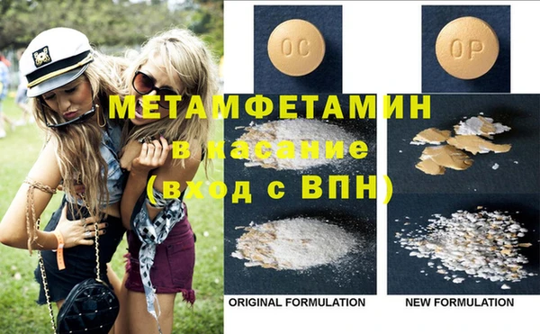 MDMA Premium VHQ Верхний Тагил