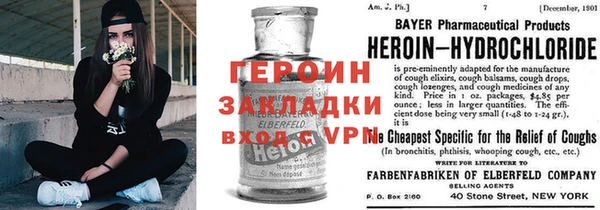 первитин Баксан