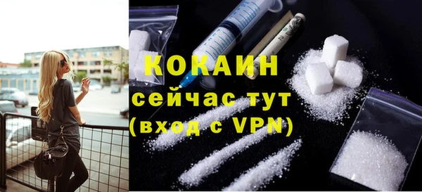 скорость mdpv Балабаново