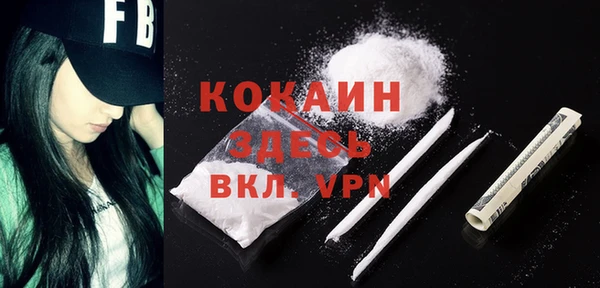 MDMA Premium VHQ Верхний Тагил