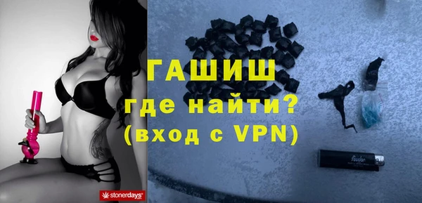 первитин Баксан