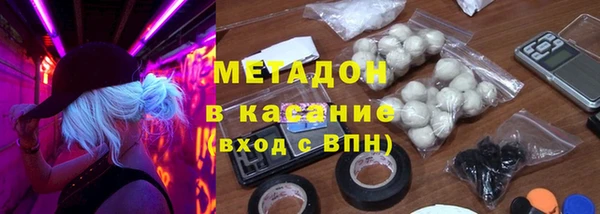 первитин Баксан