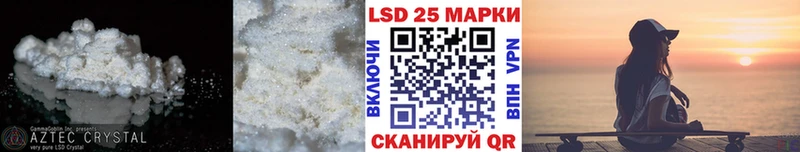 ЛСД экстази ecstasy  купить   Володарск 