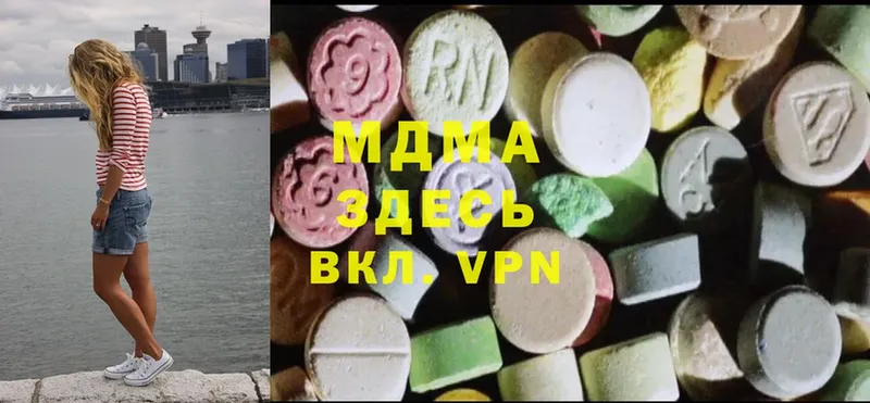 MDMA кристаллы  blacksprut ссылки  Володарск 