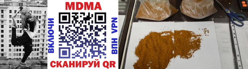 mega как войти  Володарск  МДМА кристаллы 