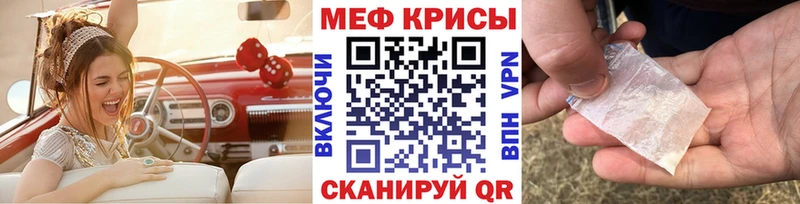 Мефедрон мука  Володарск 