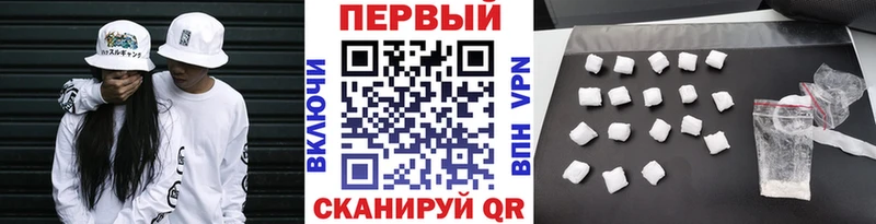 Метамфетамин пудра Володарск