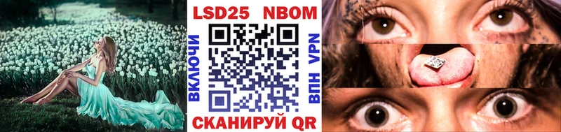 Марки N-bome 1500мкг  гидра ONION  Володарск 