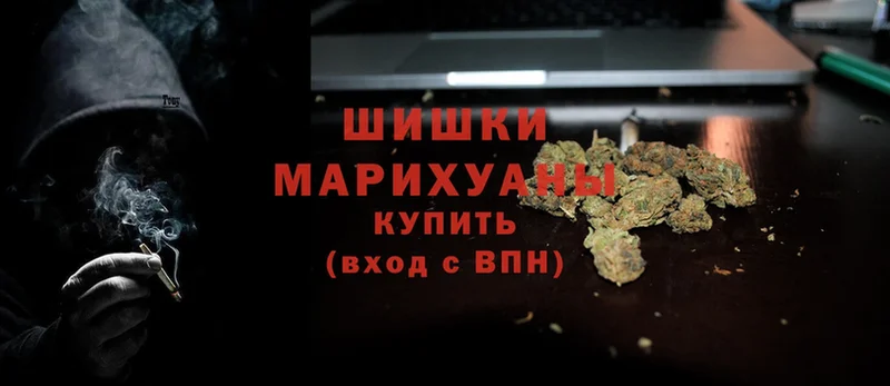 Бошки марихуана Ganja  Володарск 