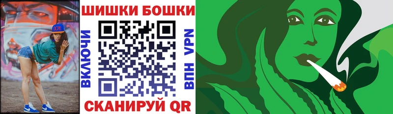 купить наркотики цена  MEGA как зайти  МАРИХУАНА OG Kush  Володарск 